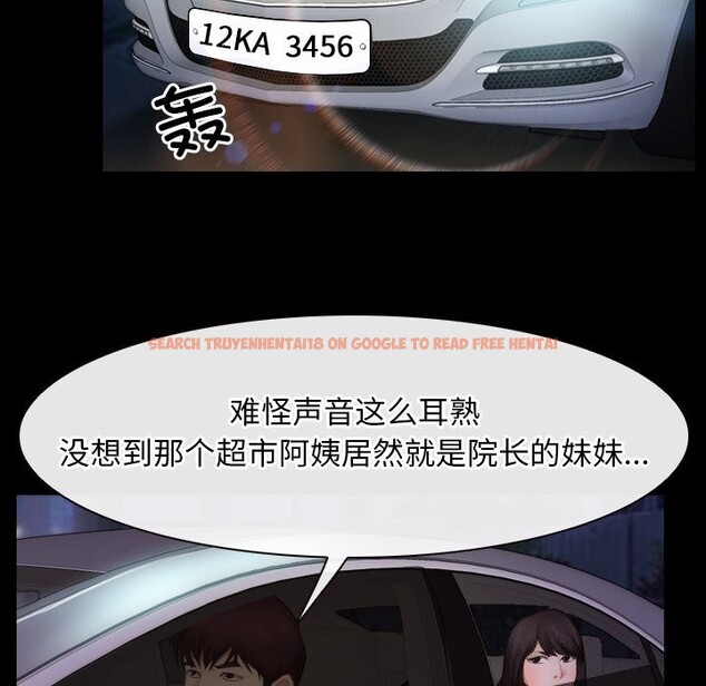 查看漫画尋找初戀 - 第40話 - www.tymanga.com中的3075152图片