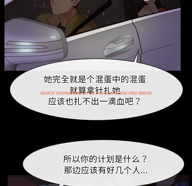 查看漫画尋找初戀 - 第40話 - www.tymanga.com中的3075153图片