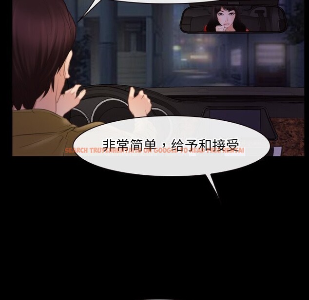 查看漫画尋找初戀 - 第40話 - www.tymanga.com中的3075154图片