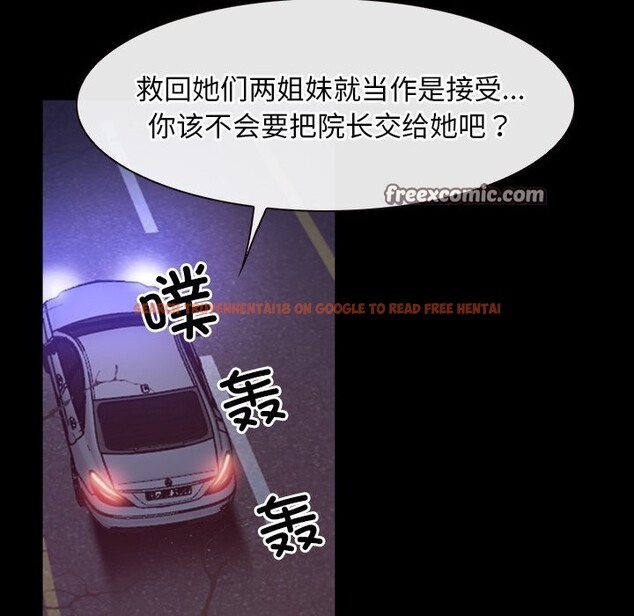 查看漫画尋找初戀 - 第40話 - www.tymanga.com中的3075155图片