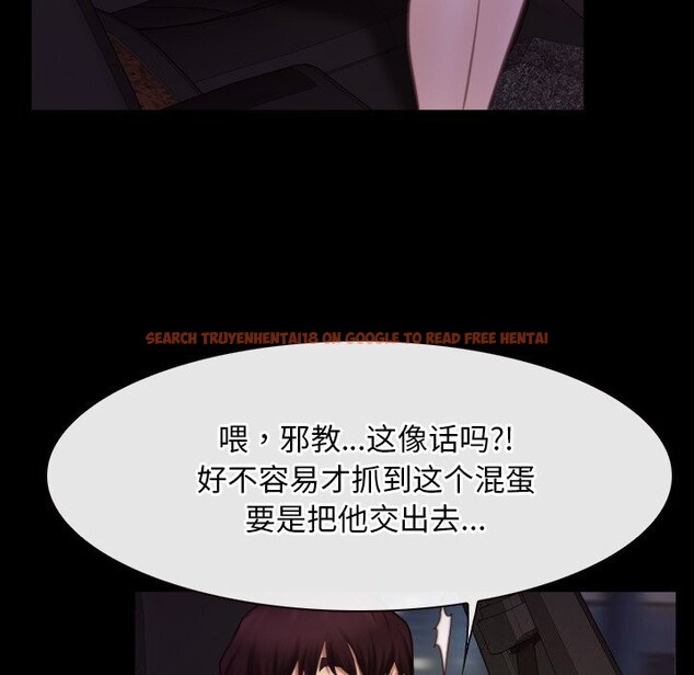 查看漫画尋找初戀 - 第40話 - www.tymanga.com中的3075158图片