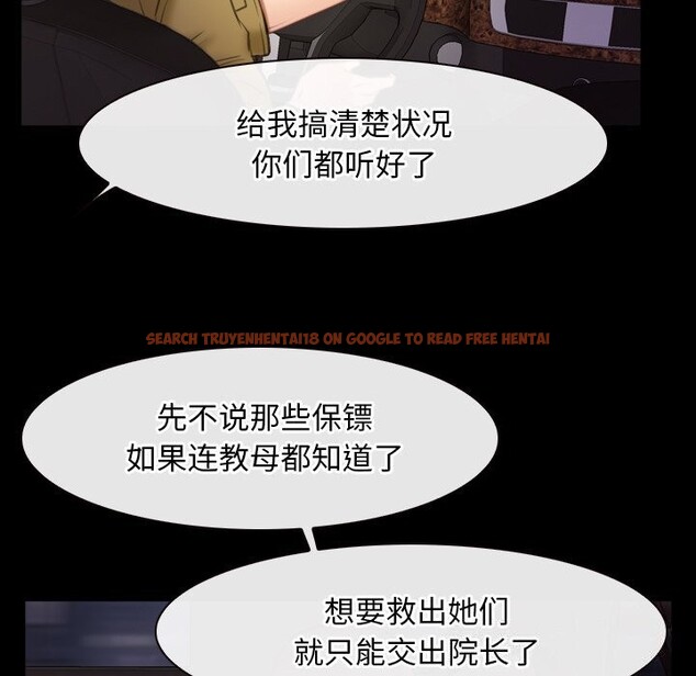 查看漫画尋找初戀 - 第40話 - www.tymanga.com中的3075162图片