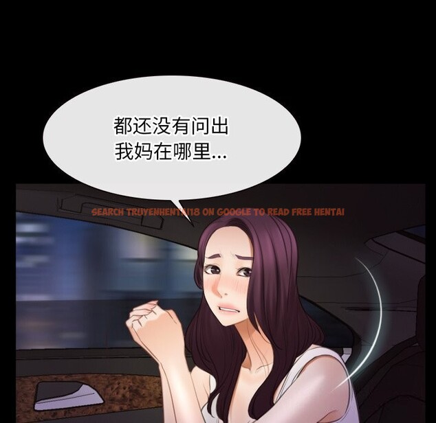 查看漫画尋找初戀 - 第40話 - www.tymanga.com中的3075164图片