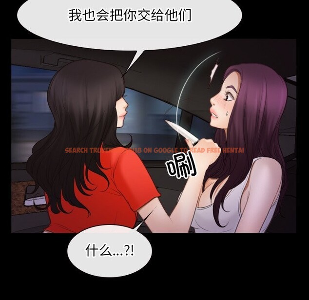 查看漫画尋找初戀 - 第40話 - www.tymanga.com中的3075167图片