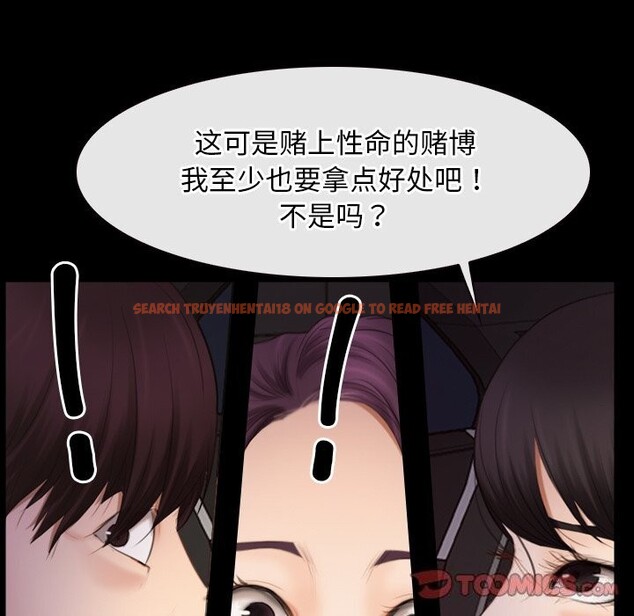 查看漫画尋找初戀 - 第40話 - www.tymanga.com中的3075168图片