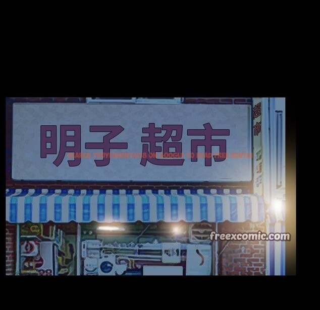 查看漫画尋找初戀 - 第40話 - www.tymanga.com中的3075171图片