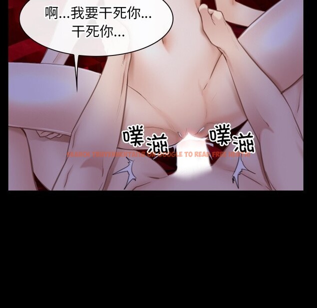 查看漫画尋找初戀 - 第40話 - www.tymanga.com中的3075173图片