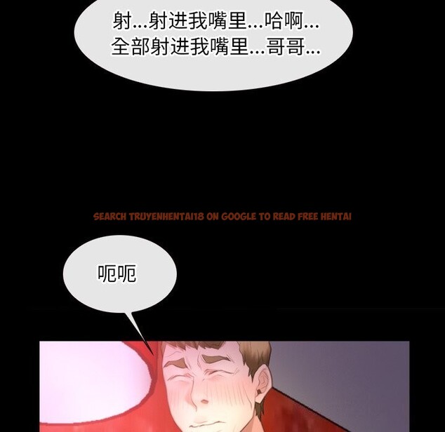 查看漫画尋找初戀 - 第40話 - www.tymanga.com中的3075178图片