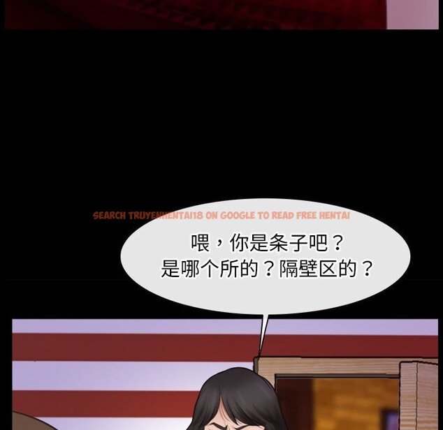 查看漫画尋找初戀 - 第40話 - www.tymanga.com中的3075190图片