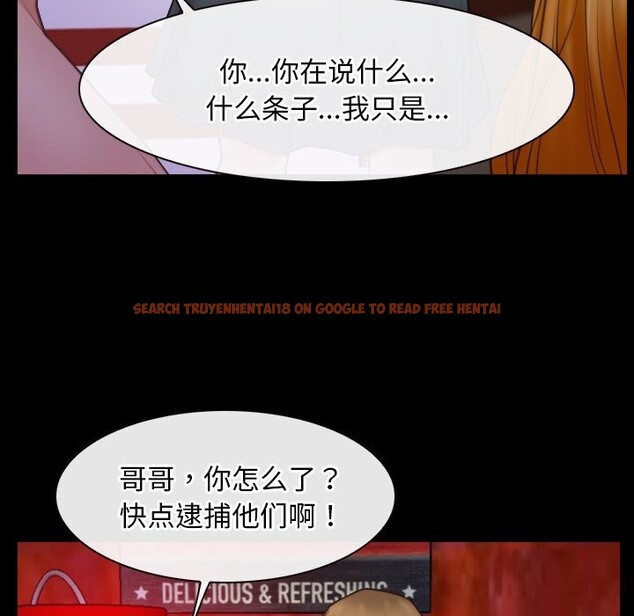 查看漫画尋找初戀 - 第40話 - www.tymanga.com中的3075192图片