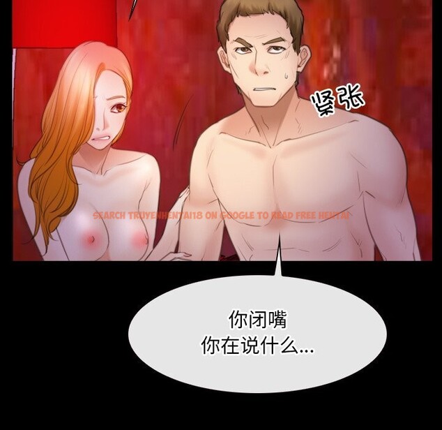 查看漫画尋找初戀 - 第40話 - www.tymanga.com中的3075193图片