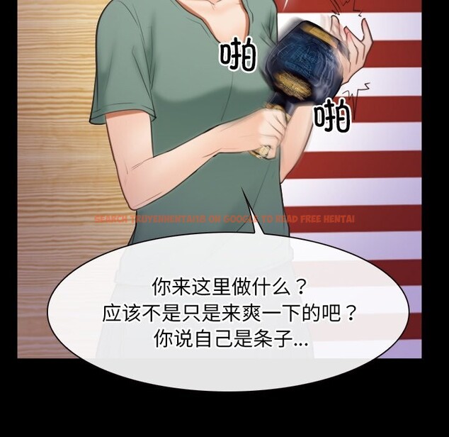 查看漫画尋找初戀 - 第40話 - www.tymanga.com中的3075195图片