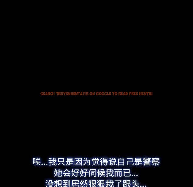 查看漫画尋找初戀 - 第40話 - www.tymanga.com中的3075196图片