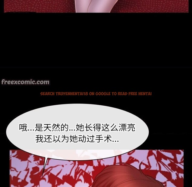 查看漫画尋找初戀 - 第40話 - www.tymanga.com中的3075203图片