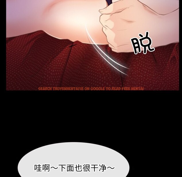 查看漫画尋找初戀 - 第40話 - www.tymanga.com中的3075207图片