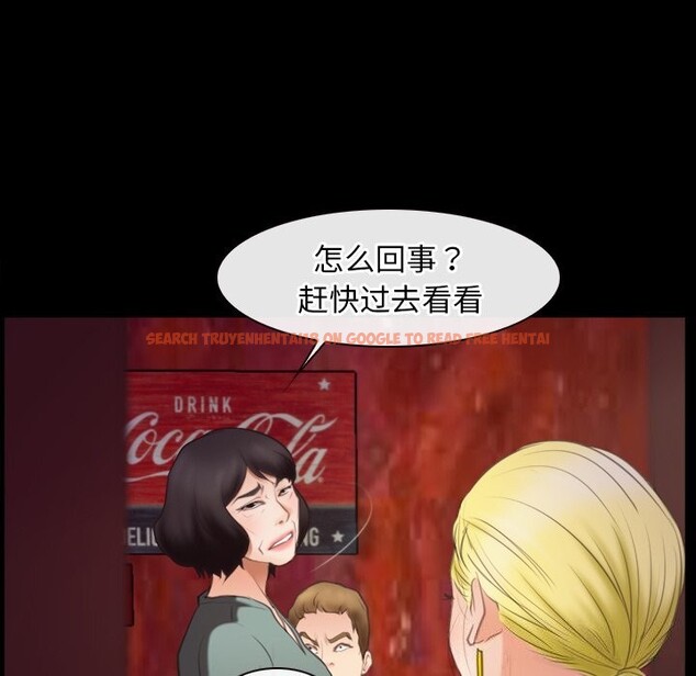 查看漫画尋找初戀 - 第40話 - www.tymanga.com中的3075221图片