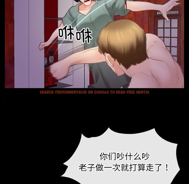 查看漫画尋找初戀 - 第40話 - www.tymanga.com中的3075227图片