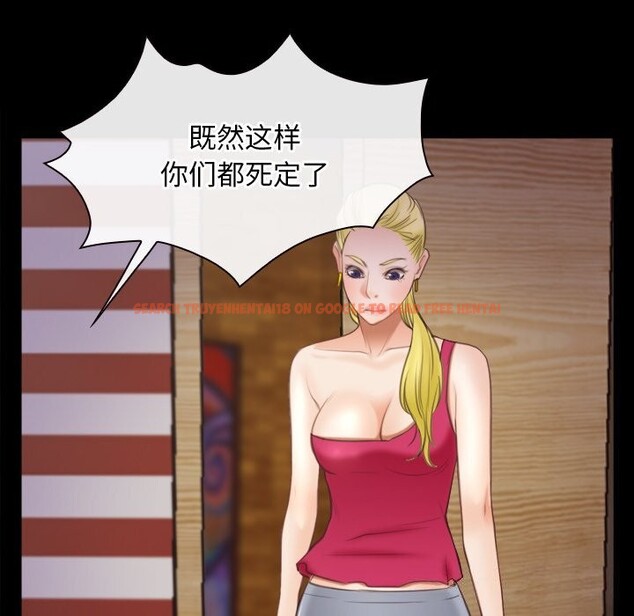 查看漫画尋找初戀 - 第40話 - www.tymanga.com中的3075229图片