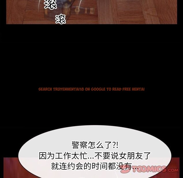 查看漫画尋找初戀 - 第40話 - www.tymanga.com中的3075231图片