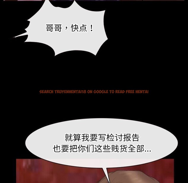 查看漫画尋找初戀 - 第40話 - www.tymanga.com中的3075233图片