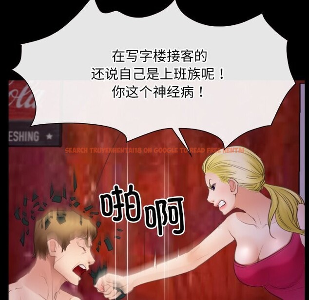 查看漫画尋找初戀 - 第40話 - www.tymanga.com中的3075241图片