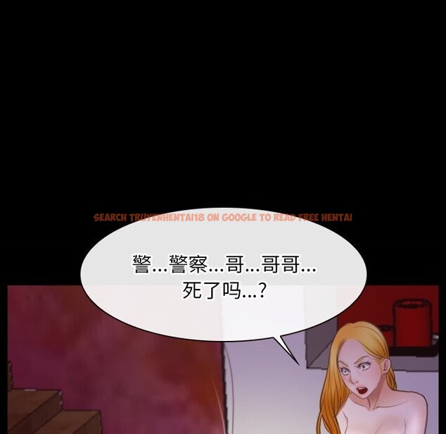 查看漫画尋找初戀 - 第40話 - www.tymanga.com中的3075244图片