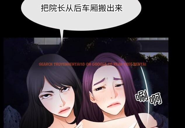 查看漫画尋找初戀 - 第41話 - www.tymanga.com中的3101337图片