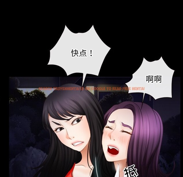 查看漫画尋找初戀 - 第41話 - www.tymanga.com中的3101339图片