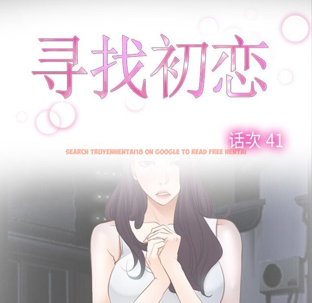 查看漫画尋找初戀 - 第41話 - www.tymanga.com中的3101346图片