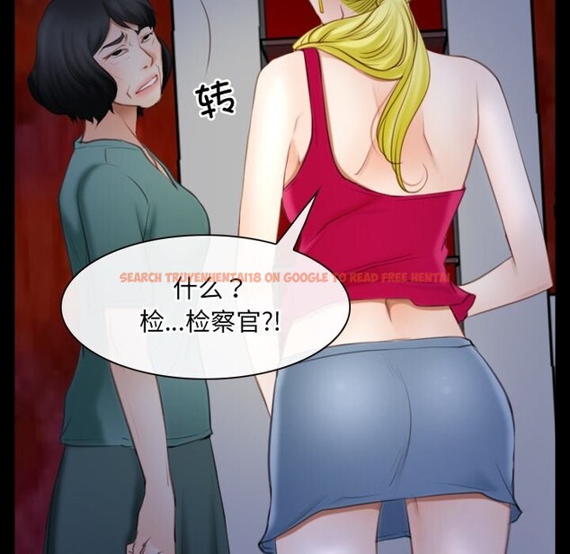 查看漫画尋找初戀 - 第41話 - www.tymanga.com中的3101356图片