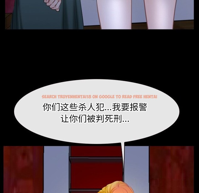 查看漫画尋找初戀 - 第41話 - www.tymanga.com中的3101357图片