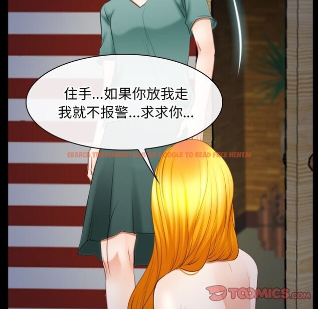 查看漫画尋找初戀 - 第41話 - www.tymanga.com中的3101360图片