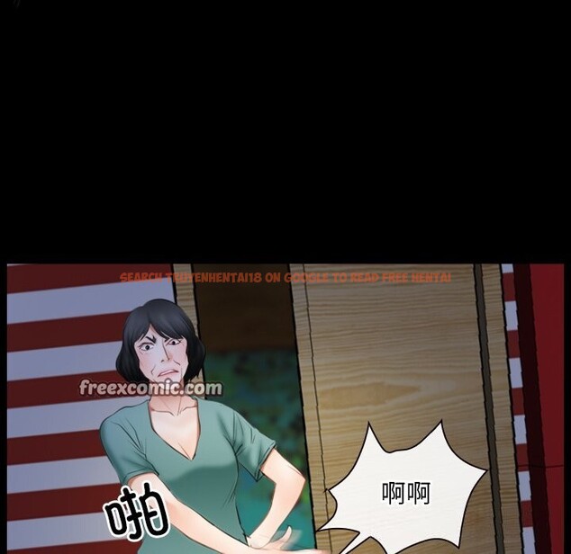 查看漫画尋找初戀 - 第41話 - www.tymanga.com中的3101365图片