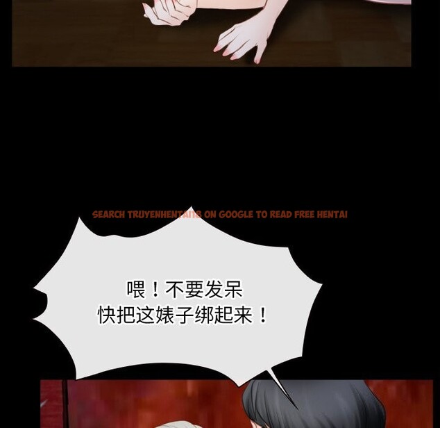 查看漫画尋找初戀 - 第41話 - www.tymanga.com中的3101368图片