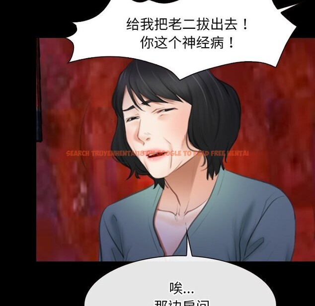 查看漫画尋找初戀 - 第41話 - www.tymanga.com中的3101370图片