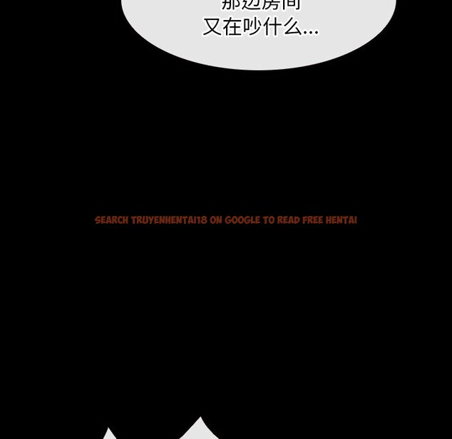 查看漫画尋找初戀 - 第41話 - www.tymanga.com中的3101371图片