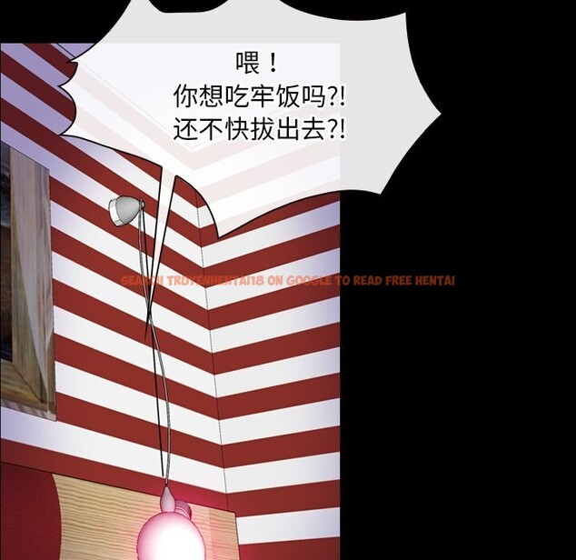 查看漫画尋找初戀 - 第41話 - www.tymanga.com中的3101372图片