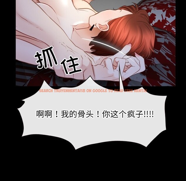 查看漫画尋找初戀 - 第41話 - www.tymanga.com中的3101377图片