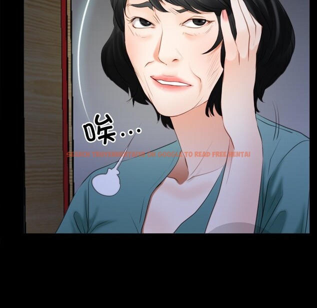 查看漫画尋找初戀 - 第41話 - www.tymanga.com中的3101385图片