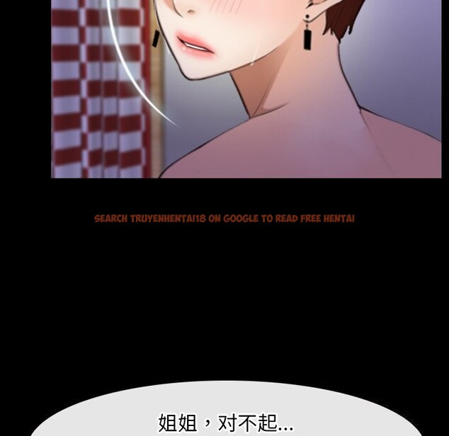 查看漫画尋找初戀 - 第41話 - www.tymanga.com中的3101393图片