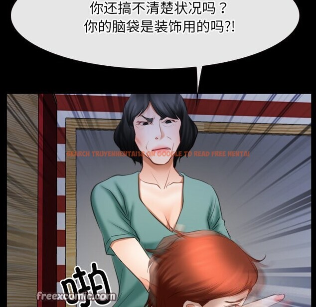 查看漫画尋找初戀 - 第41話 - www.tymanga.com中的3101397图片