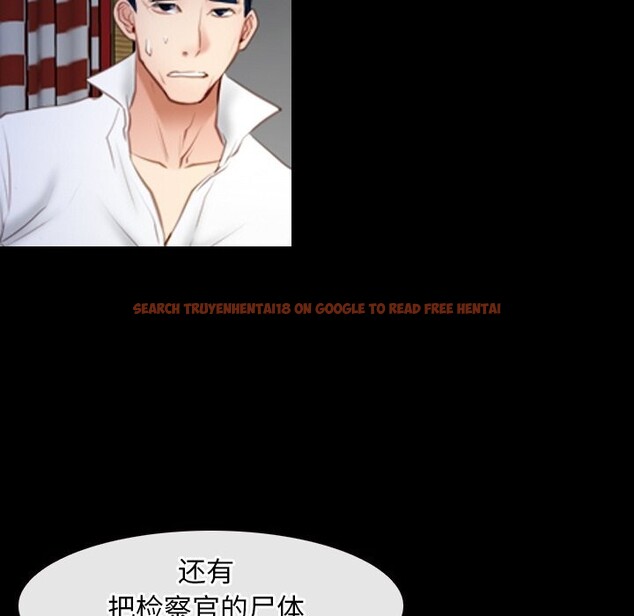 查看漫画尋找初戀 - 第41話 - www.tymanga.com中的3101402图片