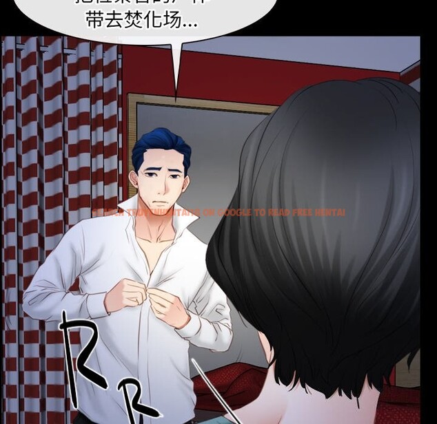 查看漫画尋找初戀 - 第41話 - www.tymanga.com中的3101403图片