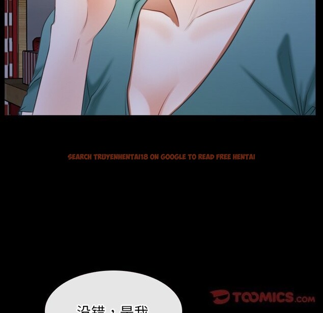 查看漫画尋找初戀 - 第41話 - www.tymanga.com中的3101408图片