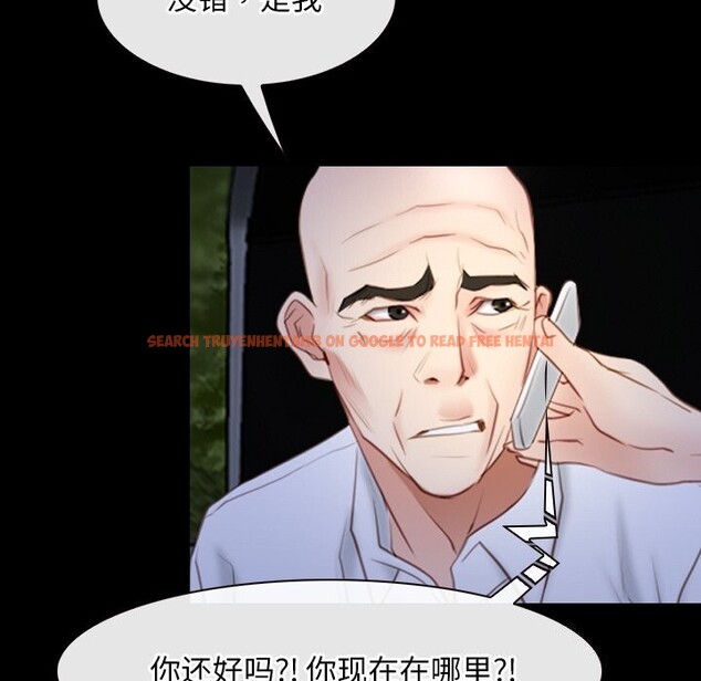 查看漫画尋找初戀 - 第41話 - www.tymanga.com中的3101409图片