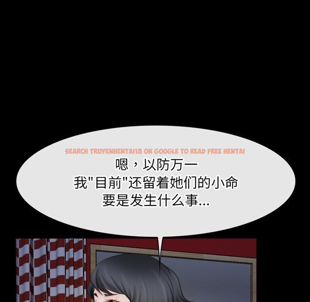 查看漫画尋找初戀 - 第41話 - www.tymanga.com中的3101412图片