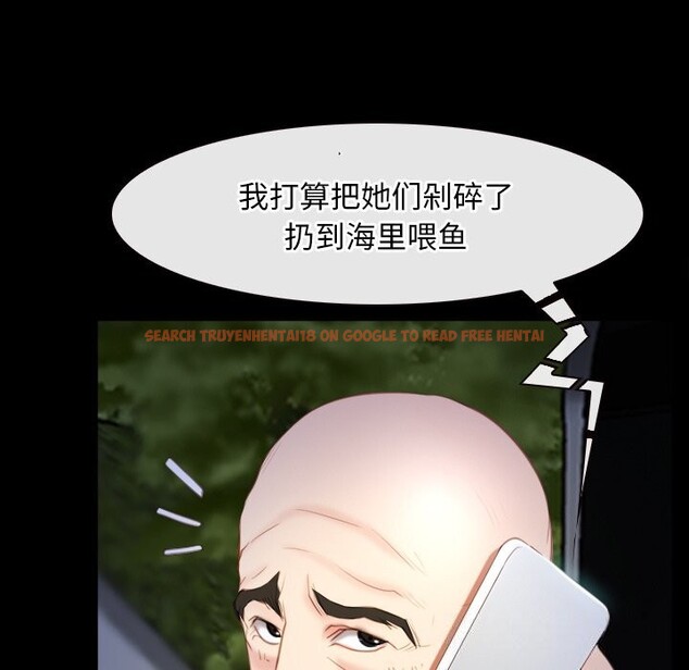 查看漫画尋找初戀 - 第41話 - www.tymanga.com中的3101414图片