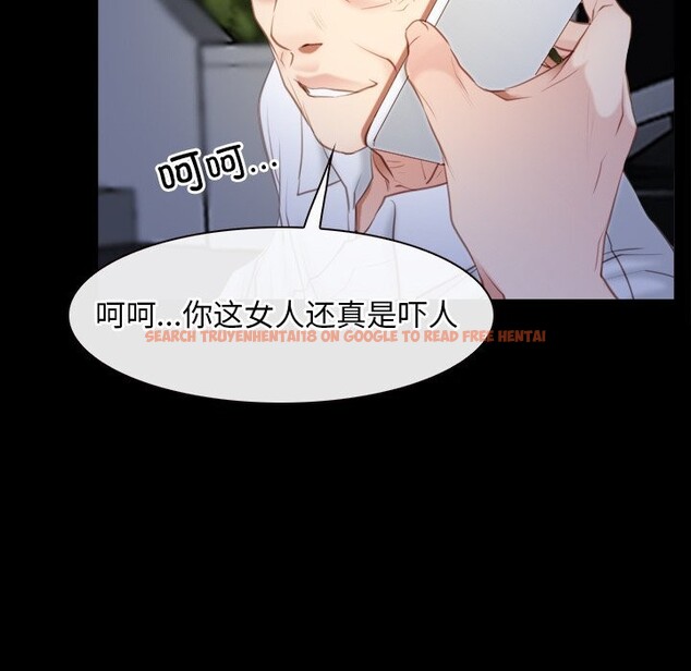 查看漫画尋找初戀 - 第41話 - www.tymanga.com中的3101415图片