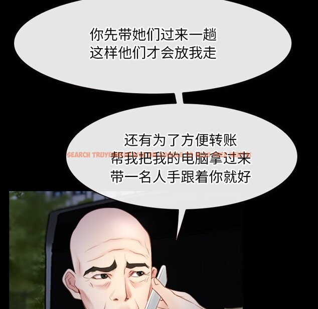 查看漫画尋找初戀 - 第41話 - www.tymanga.com中的3101418图片