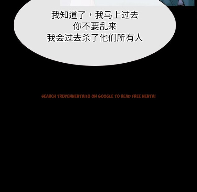 查看漫画尋找初戀 - 第41話 - www.tymanga.com中的3101420图片